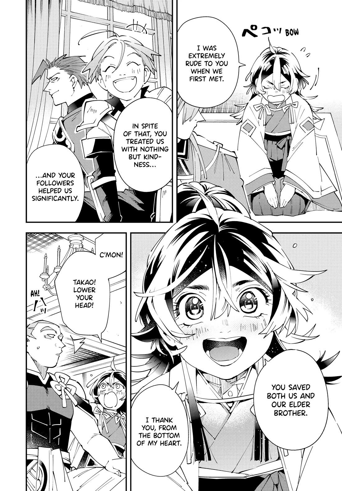 Reincarnated as an Aristocrat with an Appraisal Skill Chapter 153 page 4 - Chapter 153