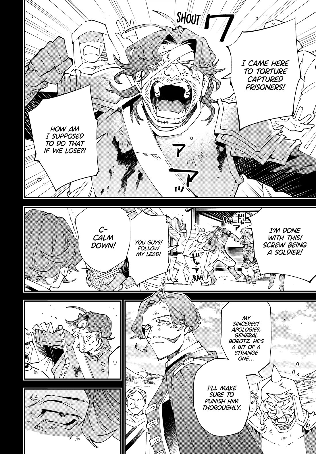 Reincarnated as an Aristocrat with an Appraisal Skill Chapter 154 page 6 - Chapter 154
