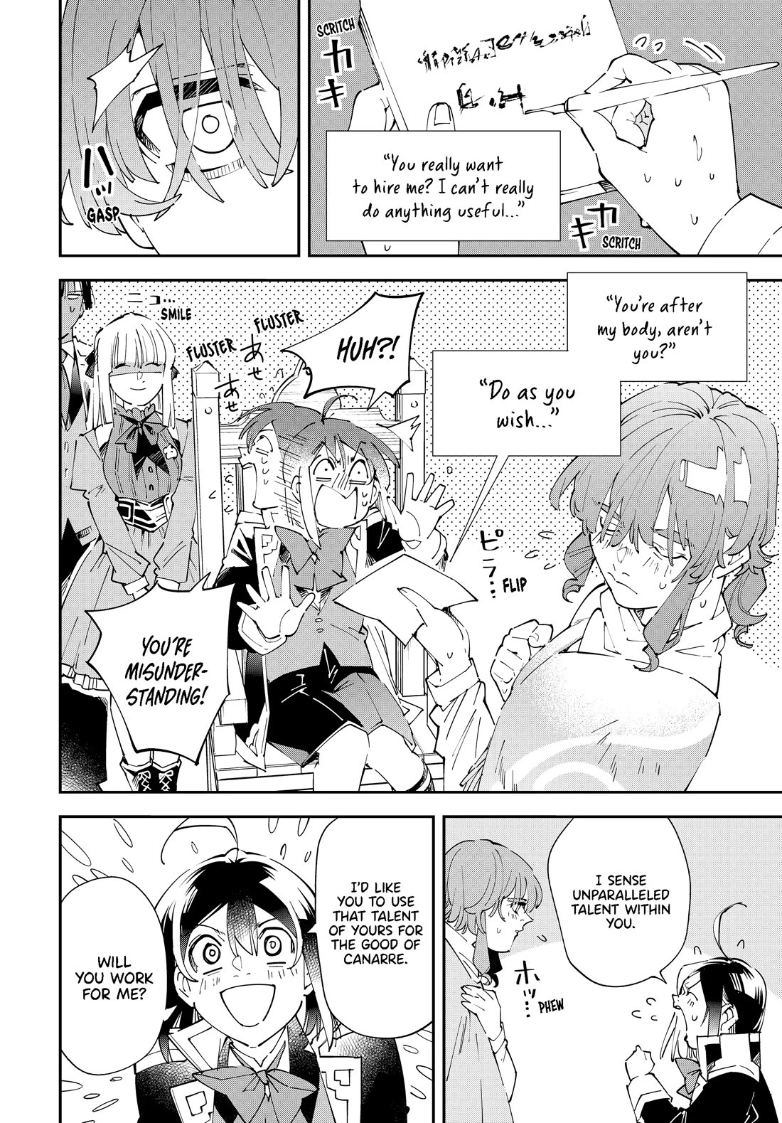 Reincarnated as an Aristocrat with an Appraisal Skill Chapter 155 page 14 - Chapter 155