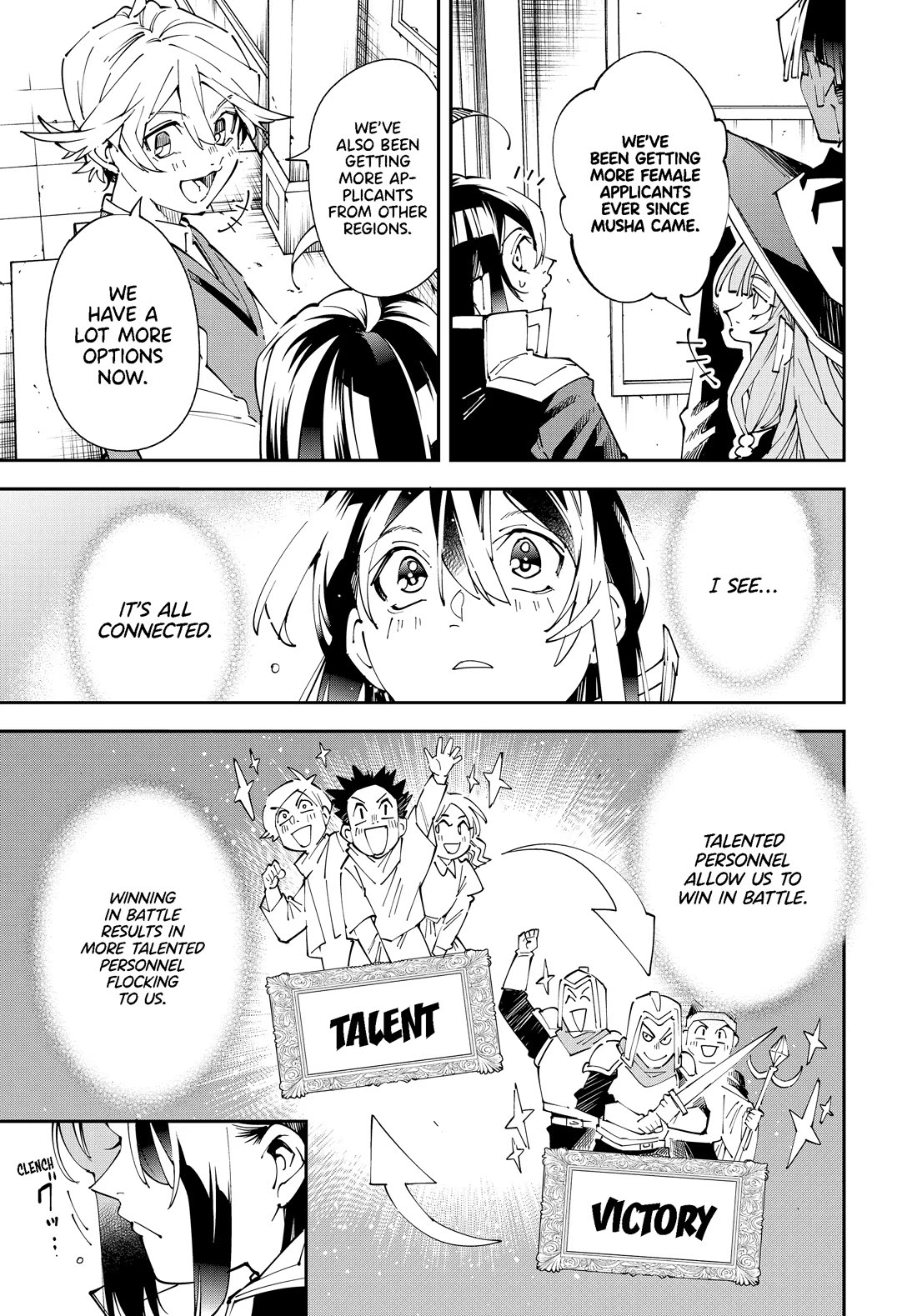 Reincarnated as an Aristocrat with an Appraisal Skill Chapter 155 page 7 - Chapter 155