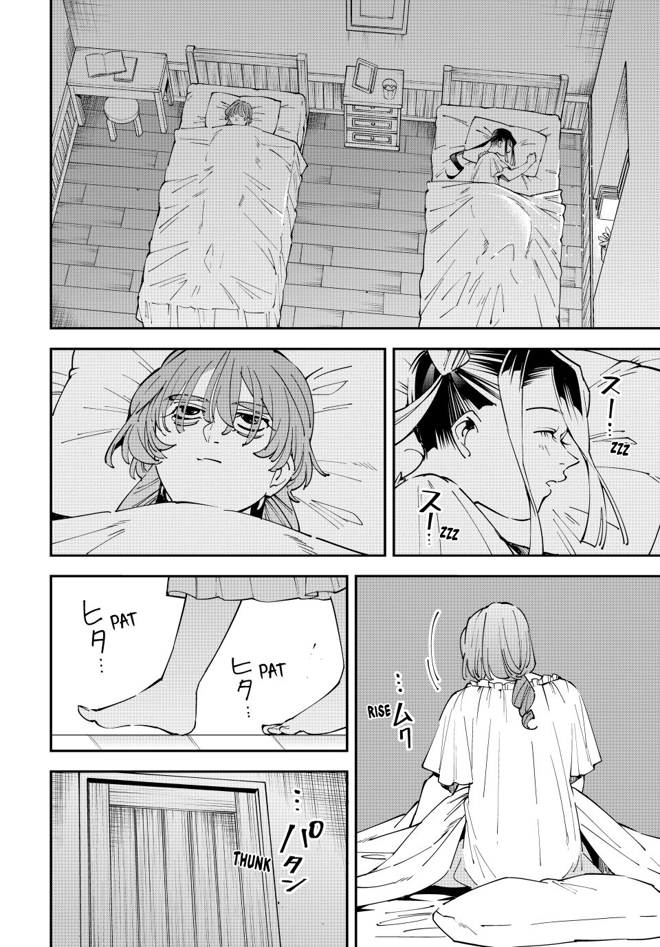 Reincarnated as an Aristocrat with an Appraisal Skill Chapter 156 page 16 - Chapter 156