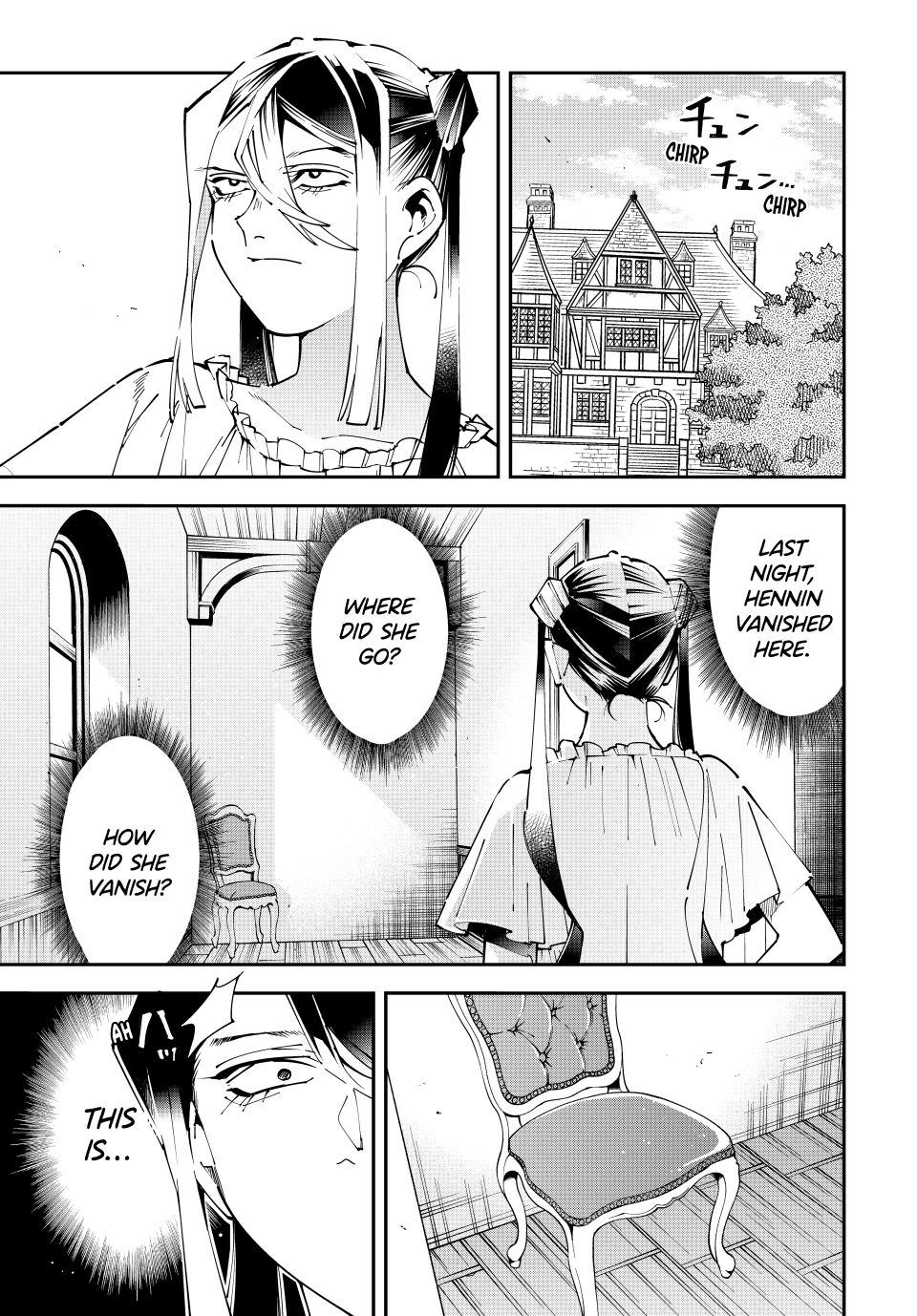 Reincarnated as an Aristocrat with an Appraisal Skill Chapter 157 page 1 - Chapter 157