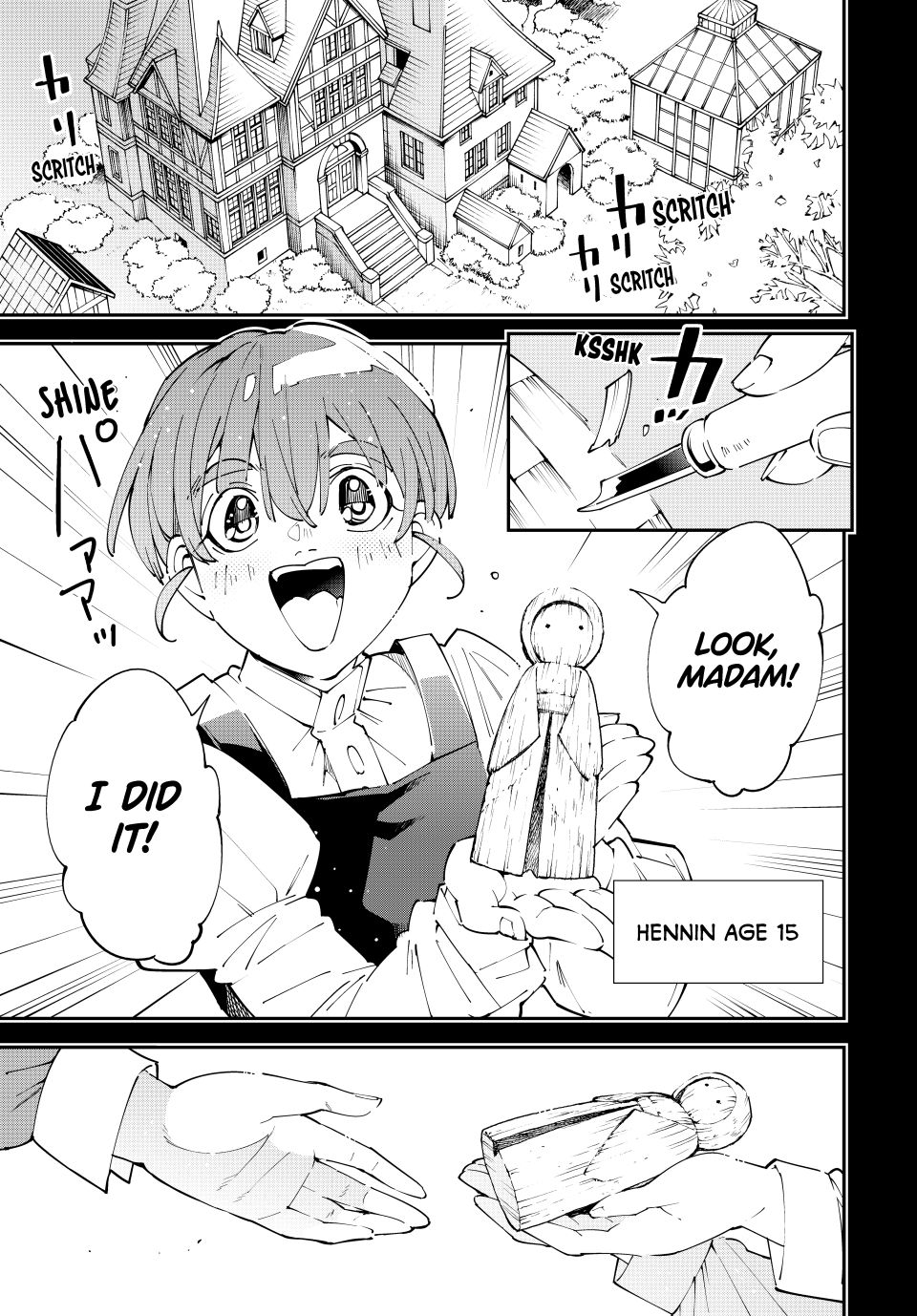 Reincarnated as an Aristocrat with an Appraisal Skill Chapter 157 page 7 - Chapter 157