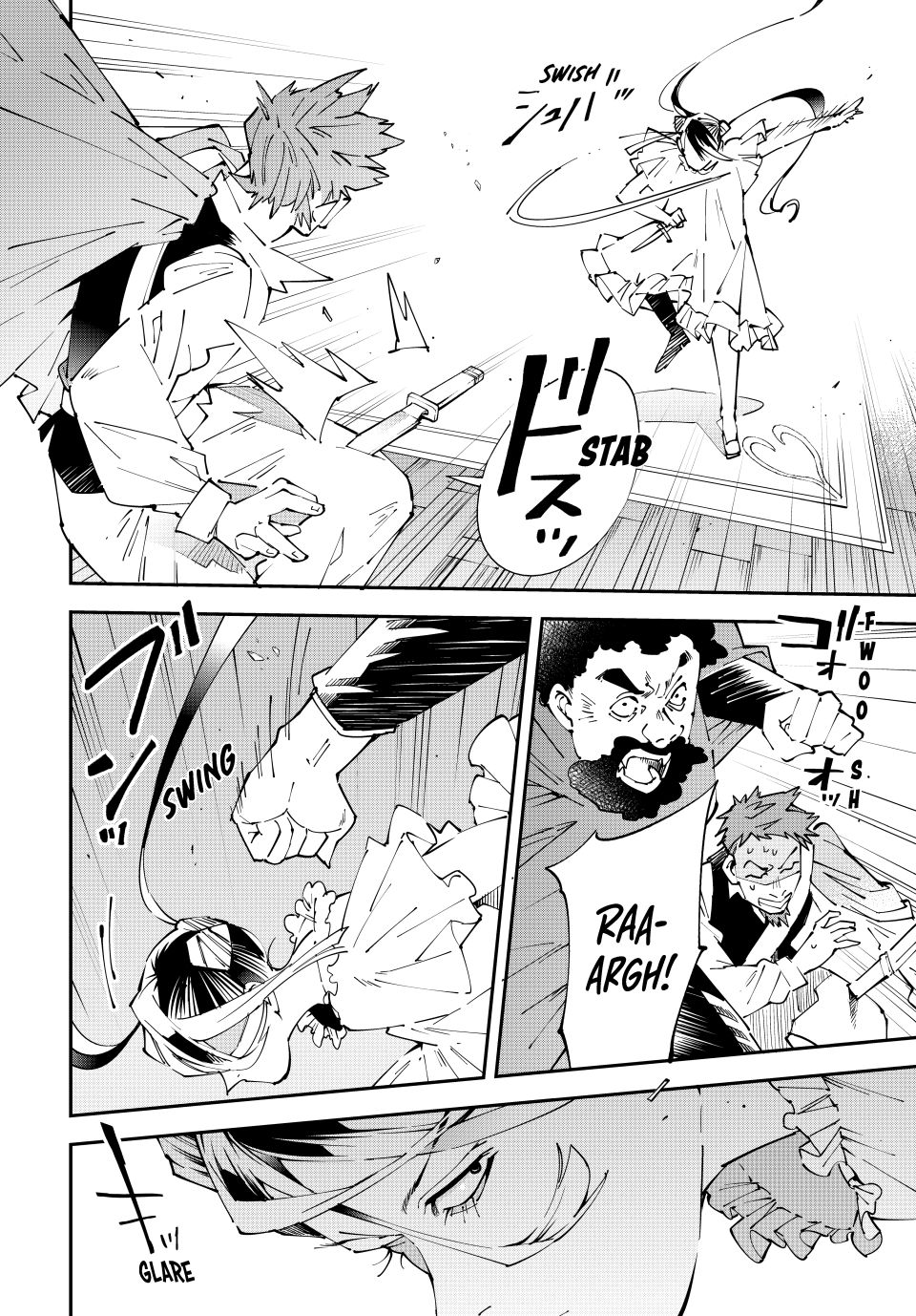 Reincarnated as an Aristocrat with an Appraisal Skill Chapter 158 page 16 - Chapter 158