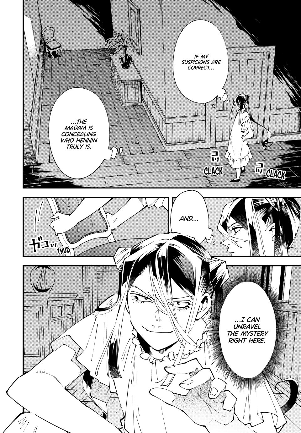 Reincarnated as an Aristocrat with an Appraisal Skill Chapter 158 page 2 - Chapter 158