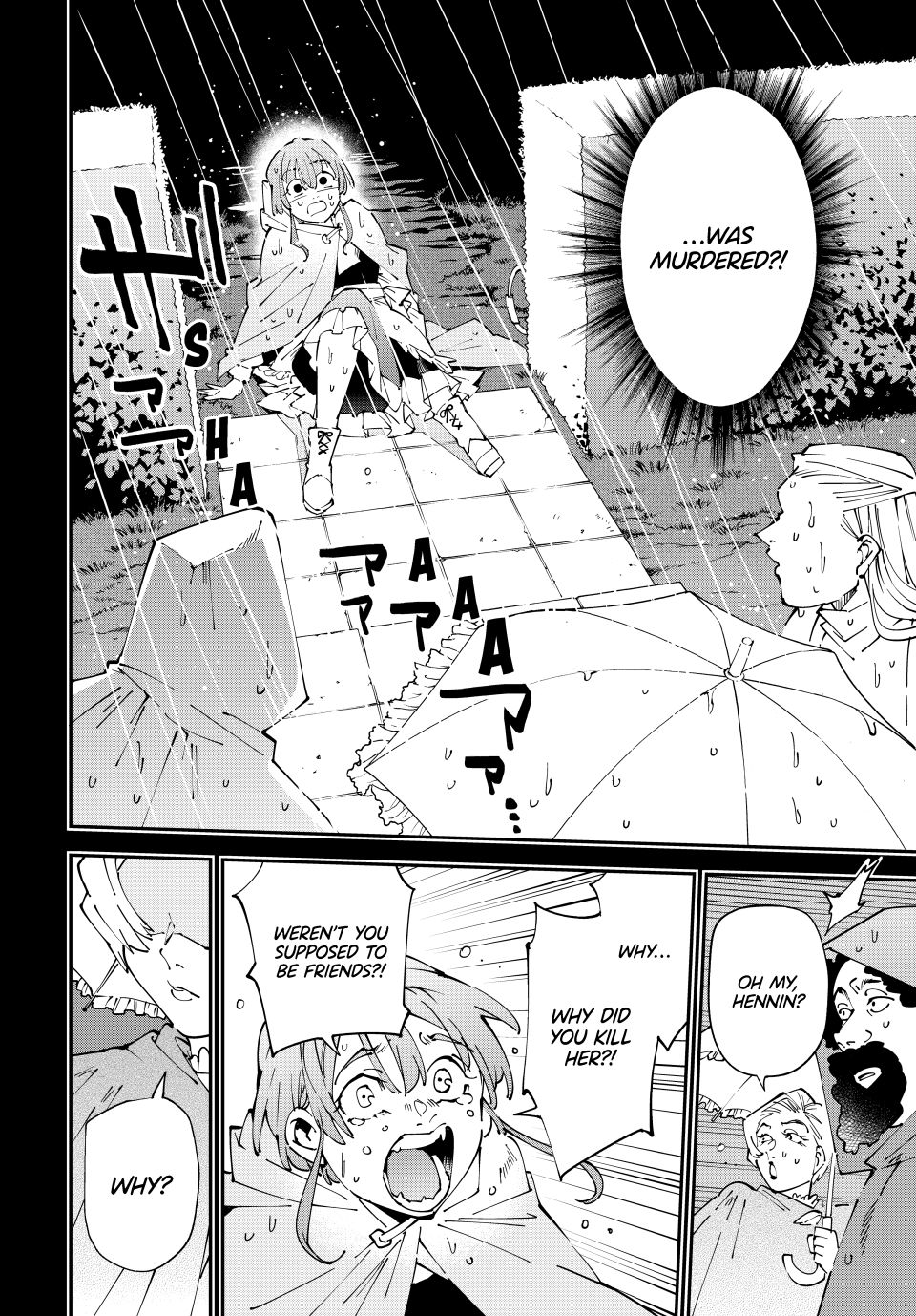 Reincarnated as an Aristocrat with an Appraisal Skill Chapter 158 page 8 - Chapter 158