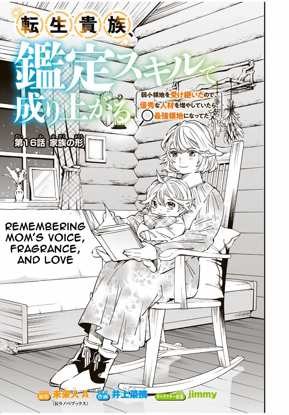 Reincarnated as an Aristocrat with an Appraisal Skill Chapter 16 page 1 - Chapter 16: Family Disposition