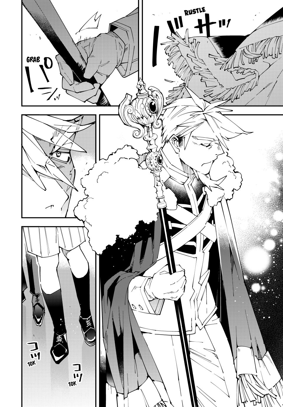 Reincarnated as an Aristocrat with an Appraisal Skill Chapter 162 page 12 - Chapter 162