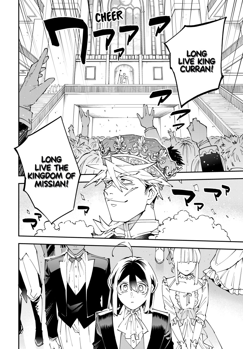 Reincarnated as an Aristocrat with an Appraisal Skill Chapter 162 page 16 - Chapter 162