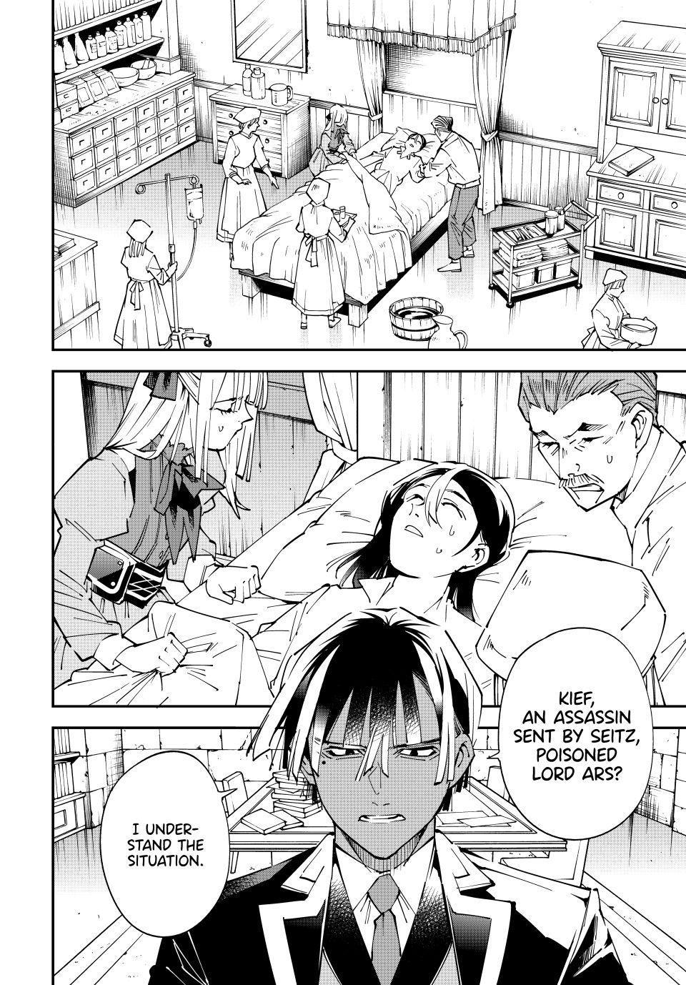 Reincarnated as an Aristocrat with an Appraisal Skill Chapter 166 page 16 - Chapter 166