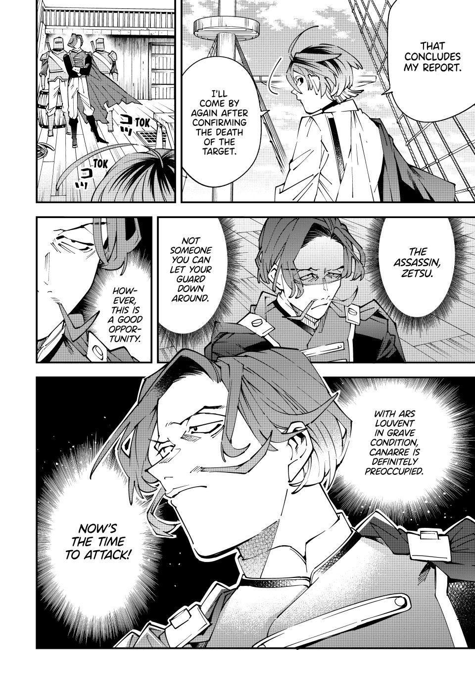 Reincarnated as an Aristocrat with an Appraisal Skill Chapter 166 page 8 - Chapter 166