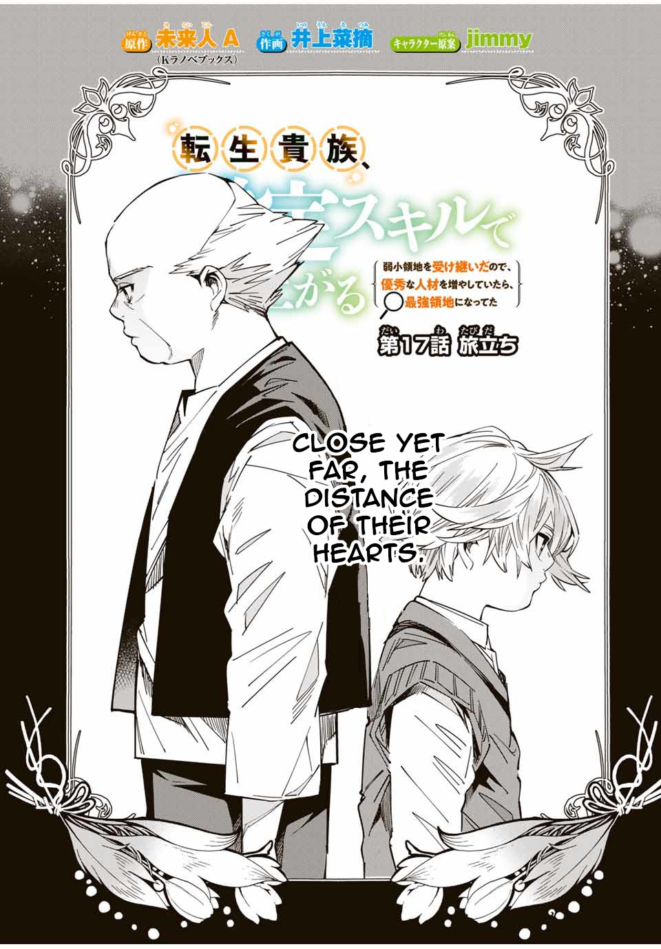 Reincarnated as an Aristocrat with an Appraisal Skill Chapter 17 page 1 - Chapter 17: Departure