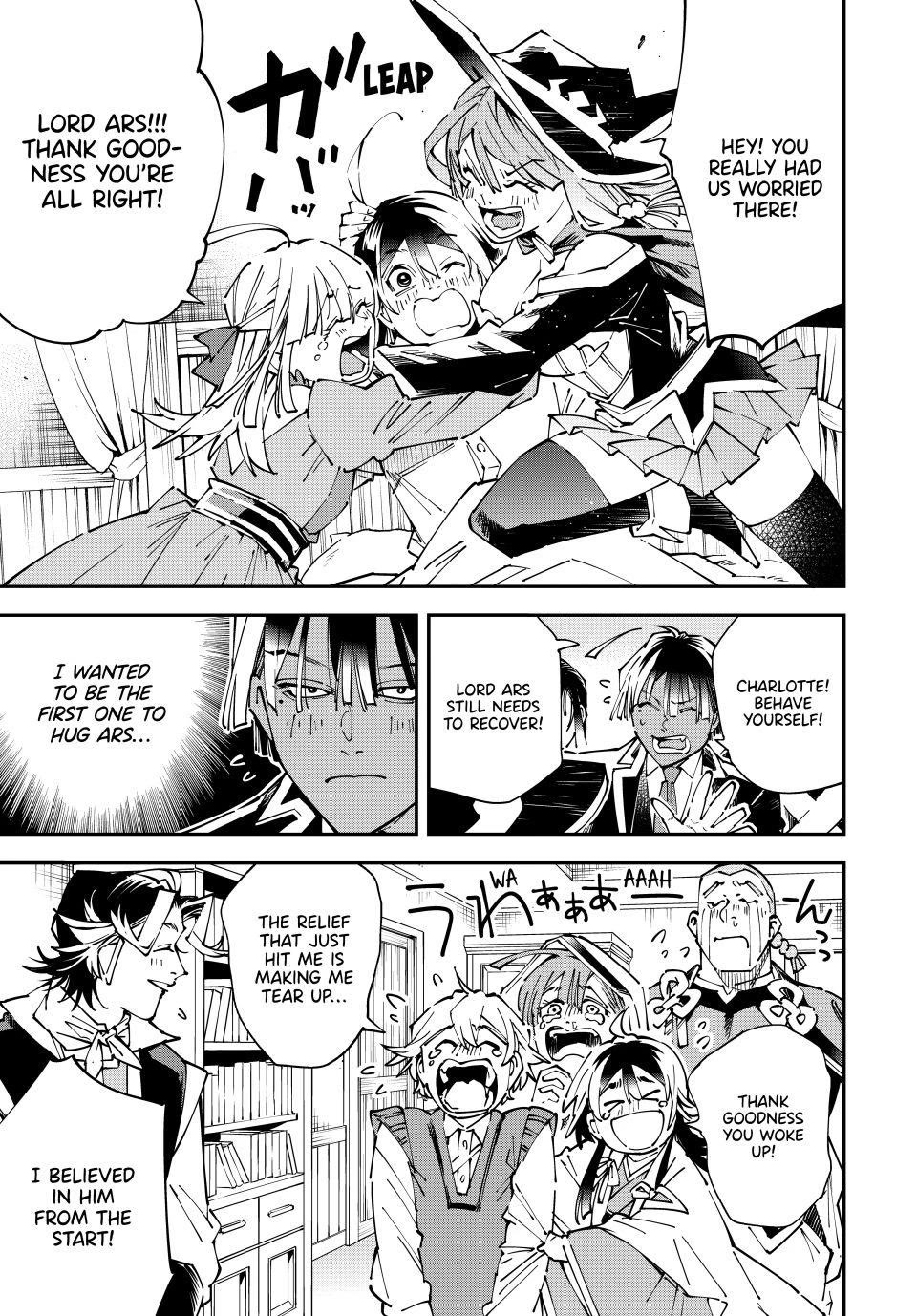 Reincarnated as an Aristocrat with an Appraisal Skill Chapter 171 page 5 - Chapter 171
