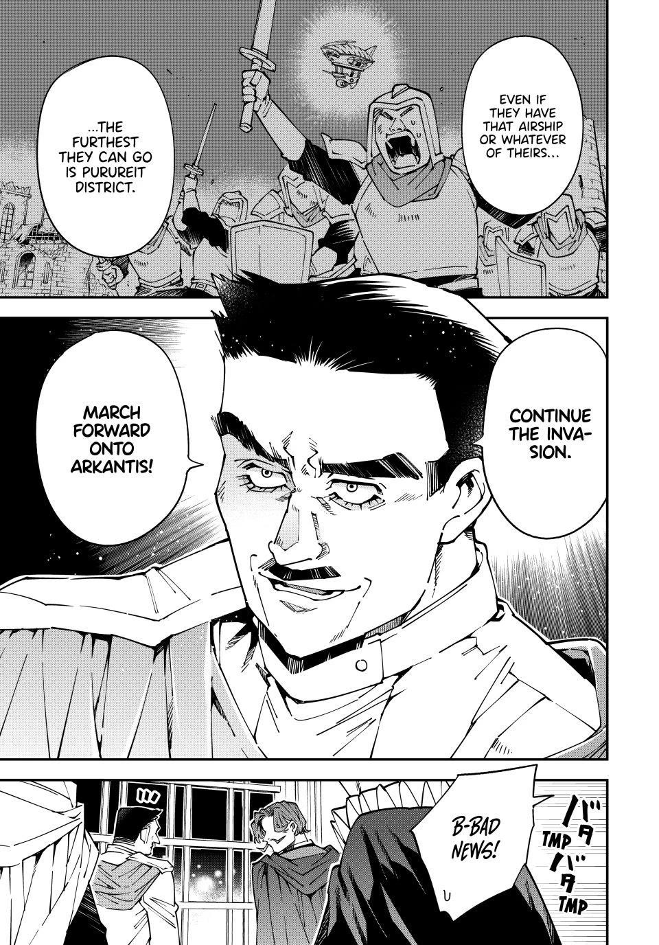 Reincarnated as an Aristocrat with an Appraisal Skill Chapter 177 page 15 - Chapter 177
