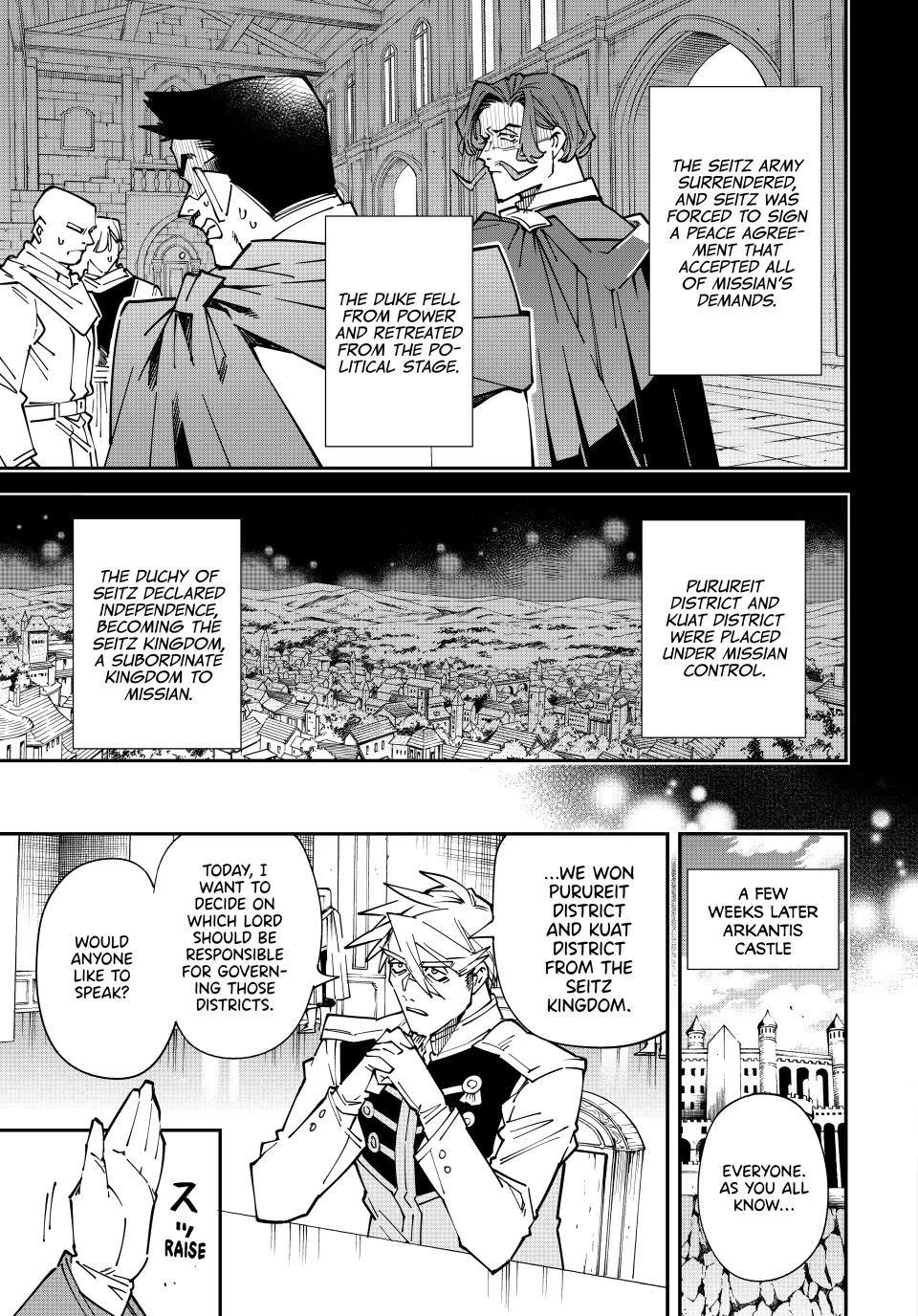 Reincarnated as an Aristocrat with an Appraisal Skill Chapter 179 page 13 - Chapter 179