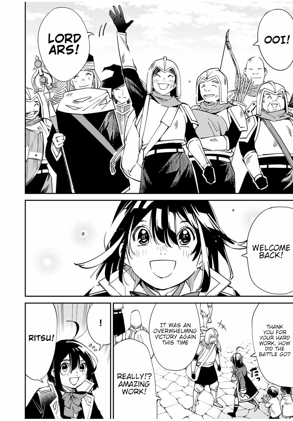Reincarnated as an Aristocrat with an Appraisal Skill Chapter 18 page 4 - Chapter 18: The Coming Storm
