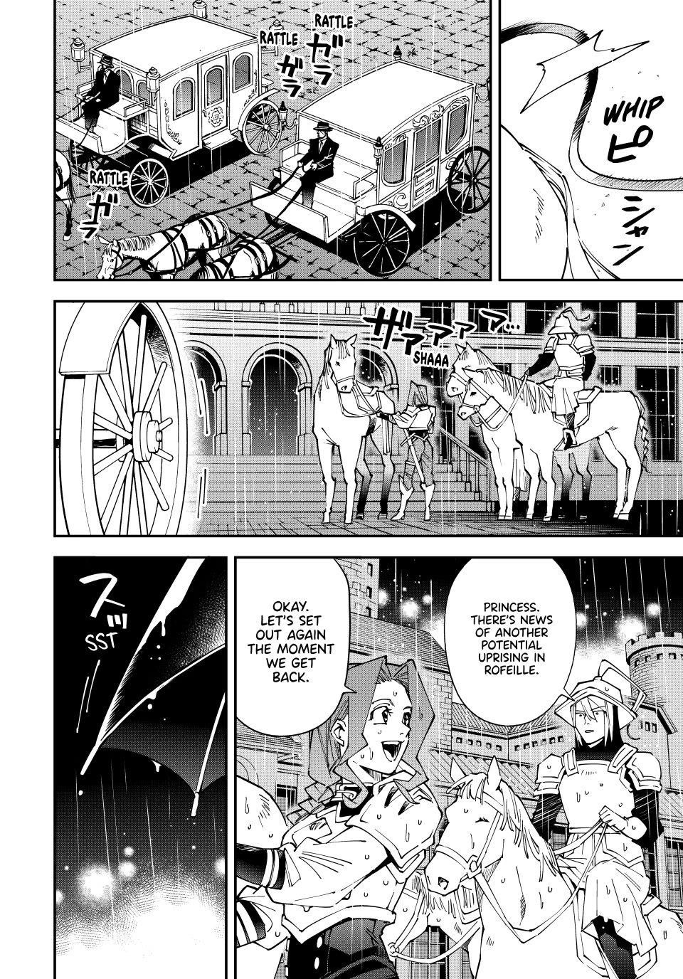 Reincarnated as an Aristocrat with an Appraisal Skill Chapter 182 page 14 - Chapter 182