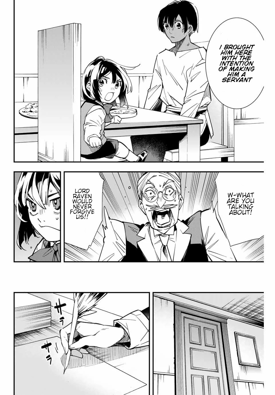 Reincarnated as an Aristocrat with an Appraisal Skill Chapter 2 page 12 - Chapter 2: The Test