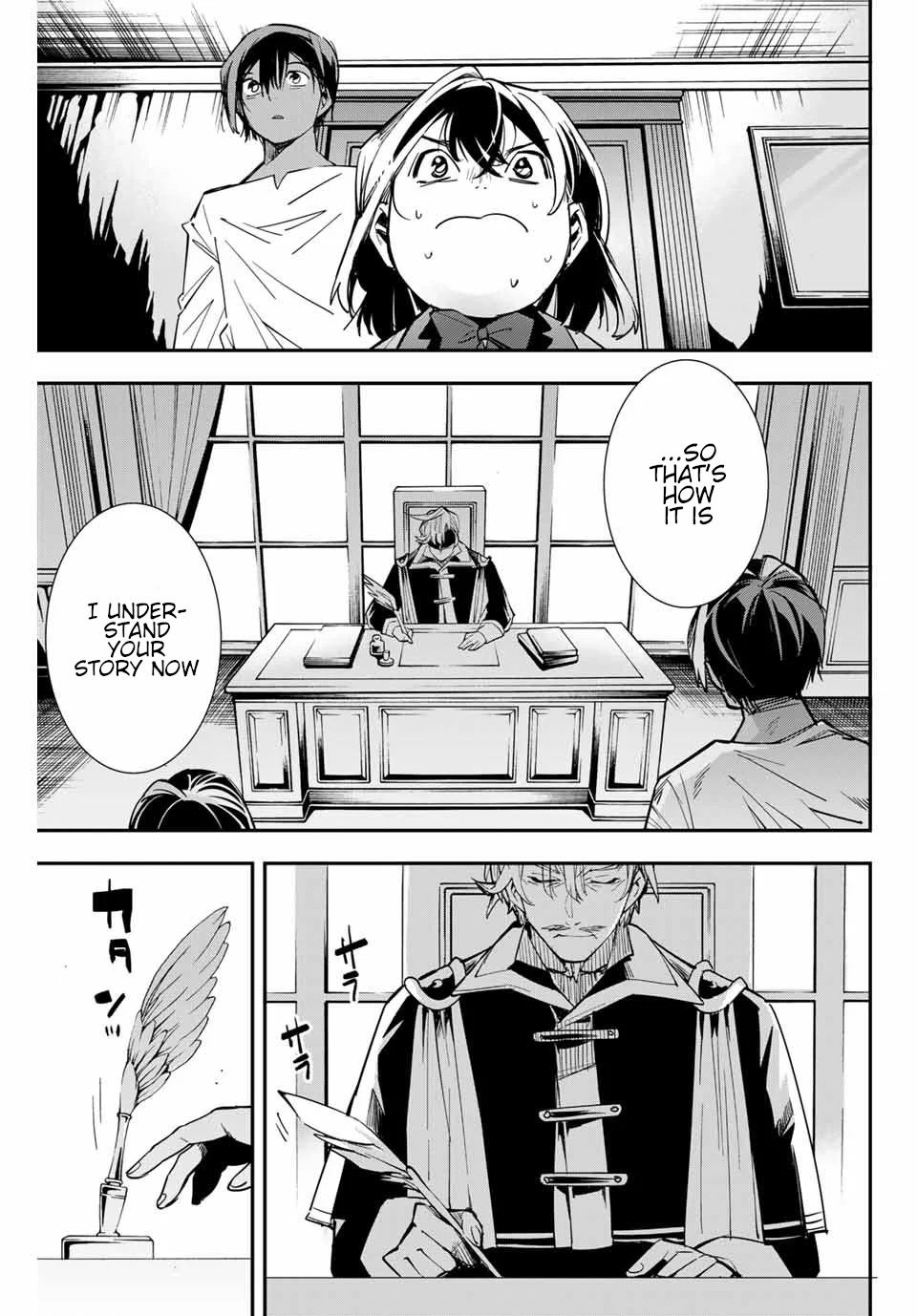 Reincarnated as an Aristocrat with an Appraisal Skill Chapter 2 page 13 - Chapter 2: The Test
