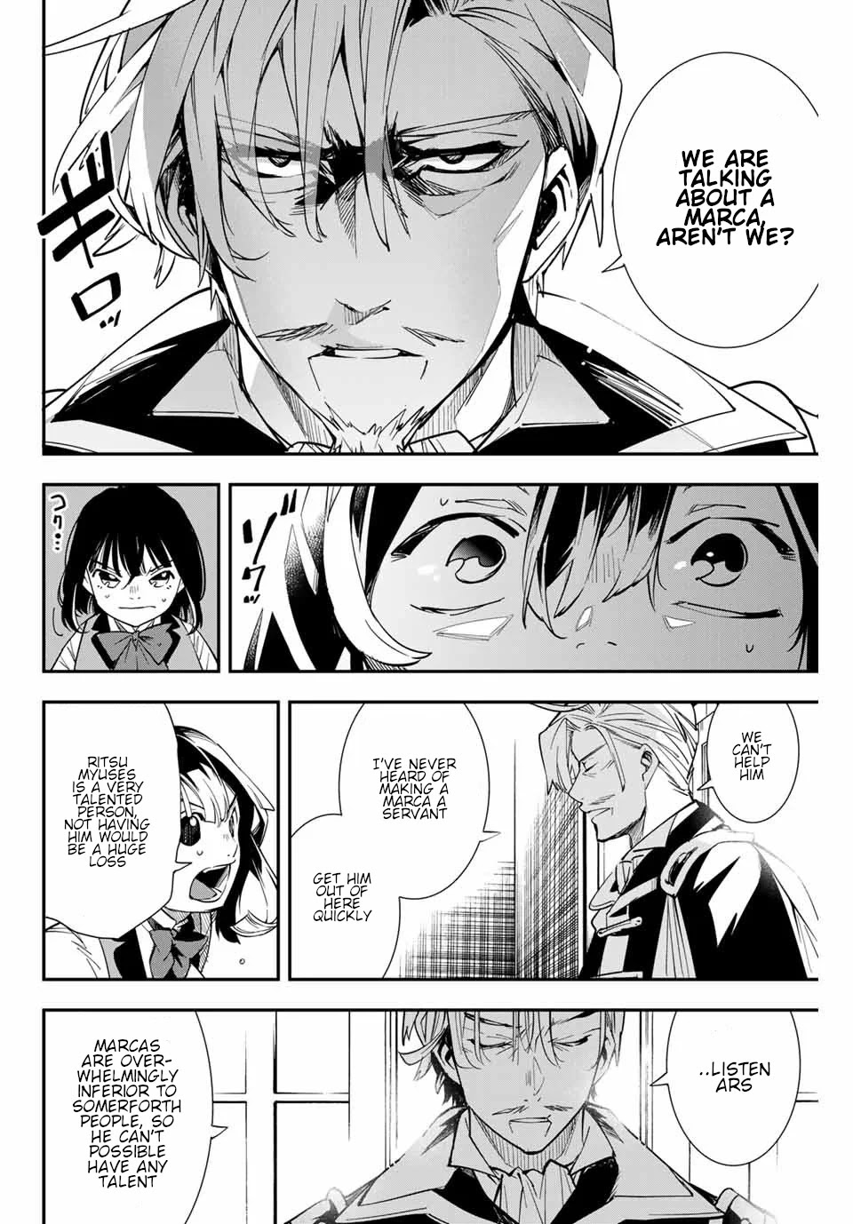 Reincarnated as an Aristocrat with an Appraisal Skill Chapter 2 page 14 - Chapter 2: The Test