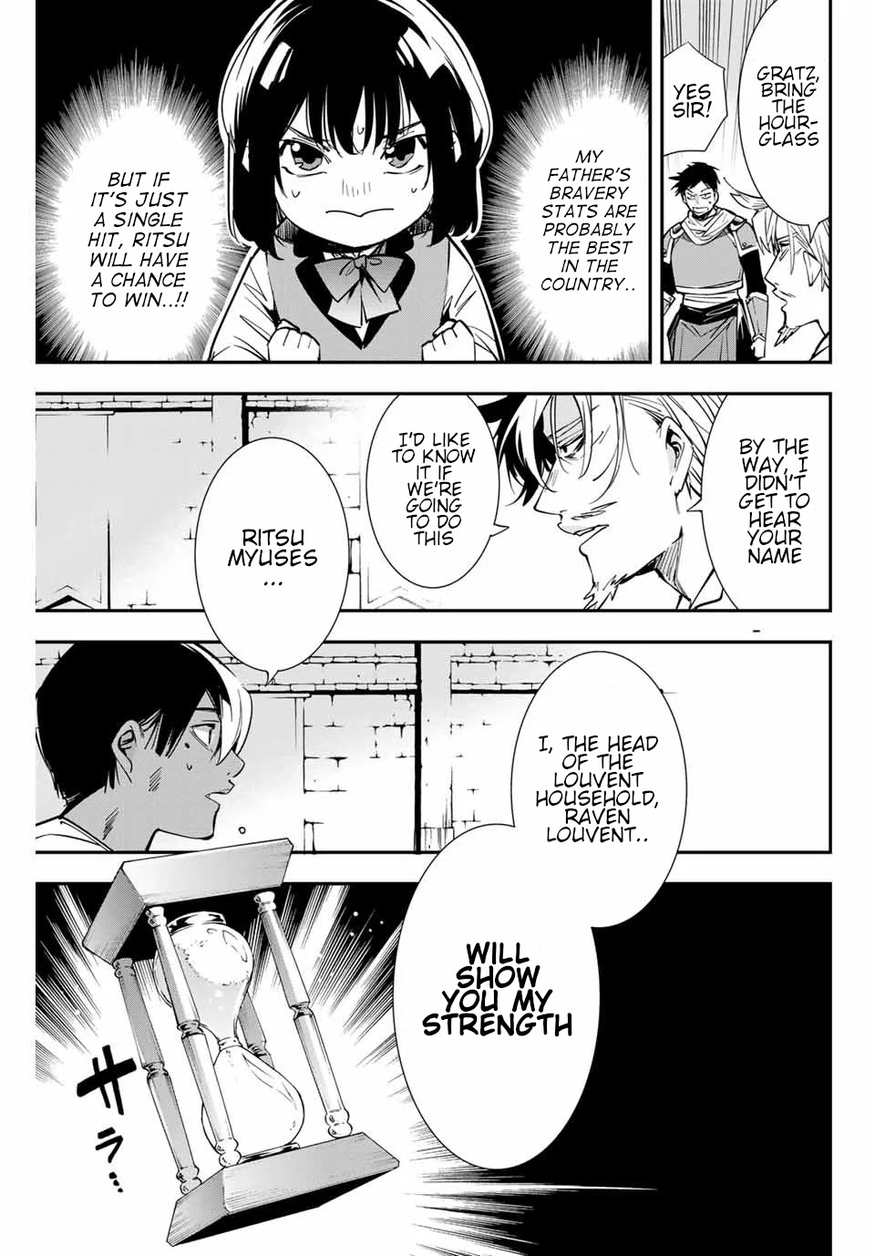 Reincarnated as an Aristocrat with an Appraisal Skill Chapter 2 page 25 - Chapter 2: The Test