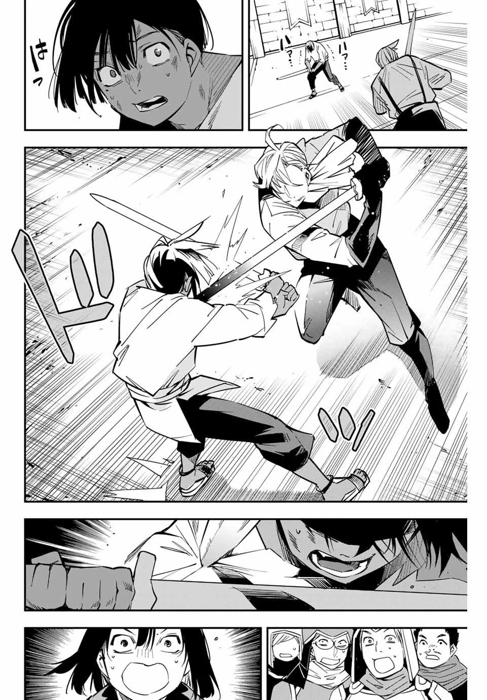 Reincarnated as an Aristocrat with an Appraisal Skill Chapter 2 page 30 - Chapter 2: The Test