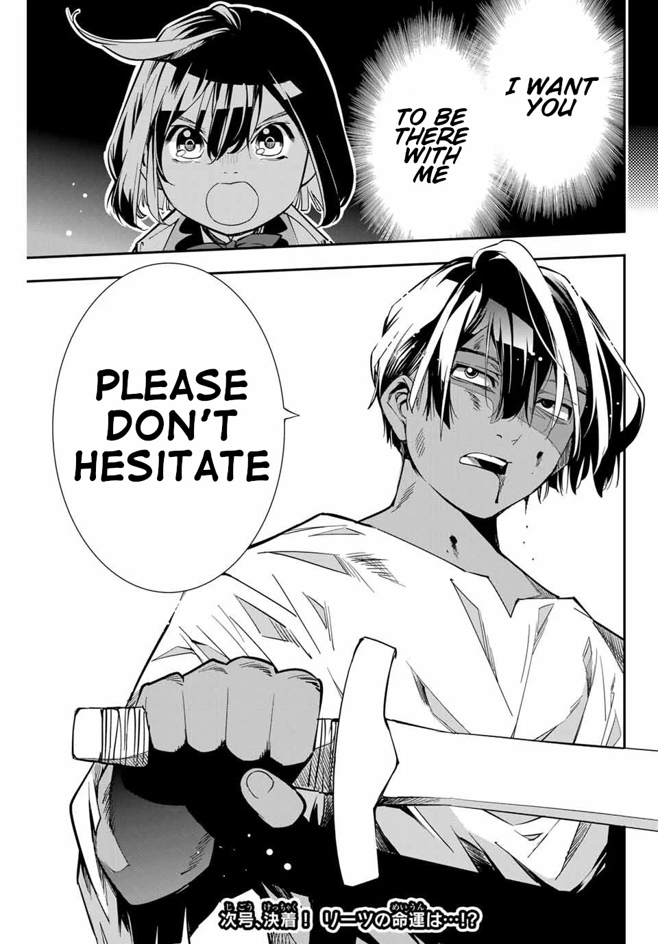 Reincarnated as an Aristocrat with an Appraisal Skill Chapter 2 page 33 - Chapter 2: The Test