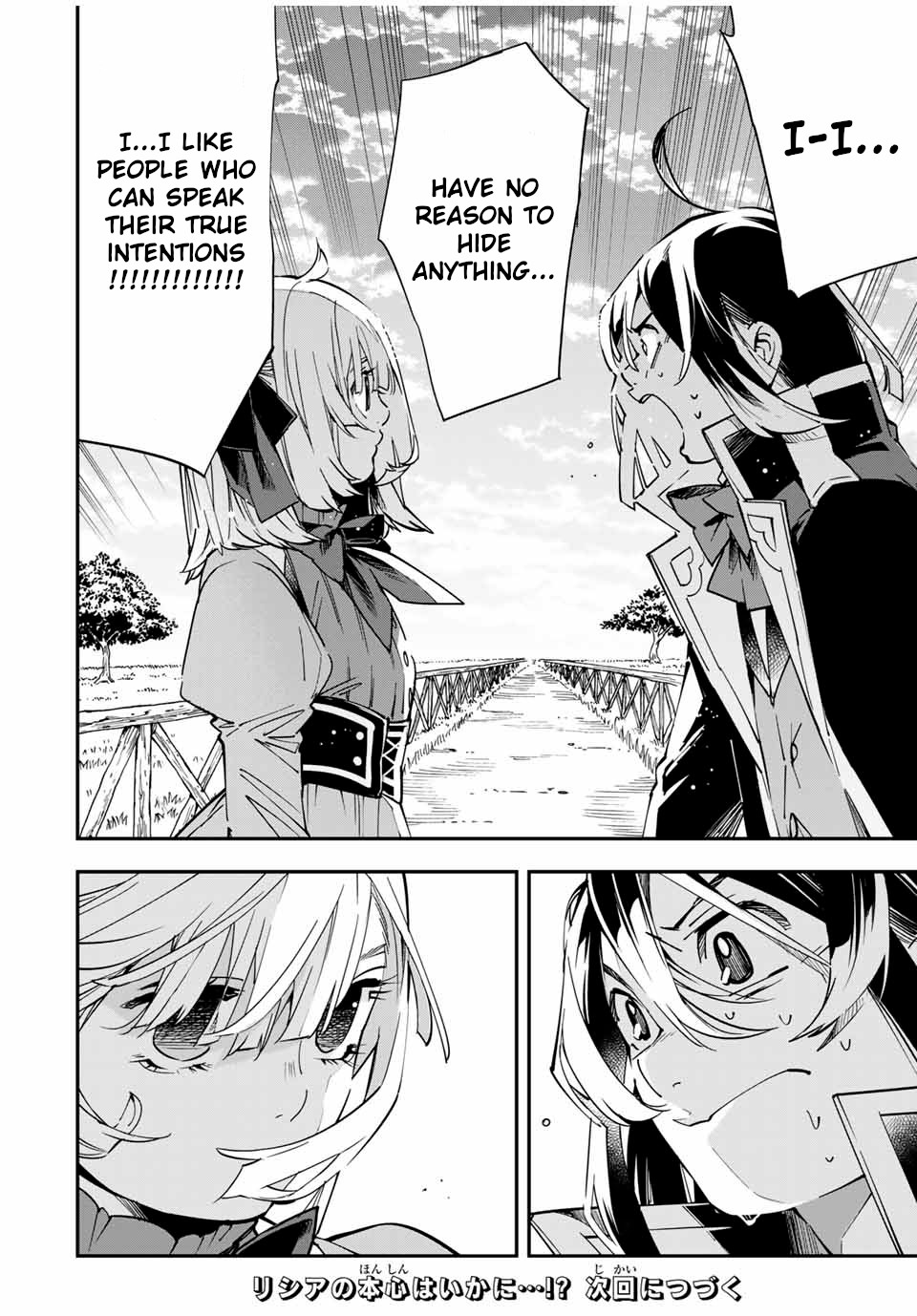 Reincarnated as an Aristocrat with an Appraisal Skill Chapter 20 page 18 - Chapter 20: Forgiving Wishes