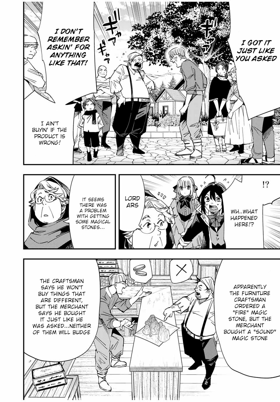 Reincarnated as an Aristocrat with an Appraisal Skill Chapter 20 page 4 - Chapter 20: Forgiving Wishes