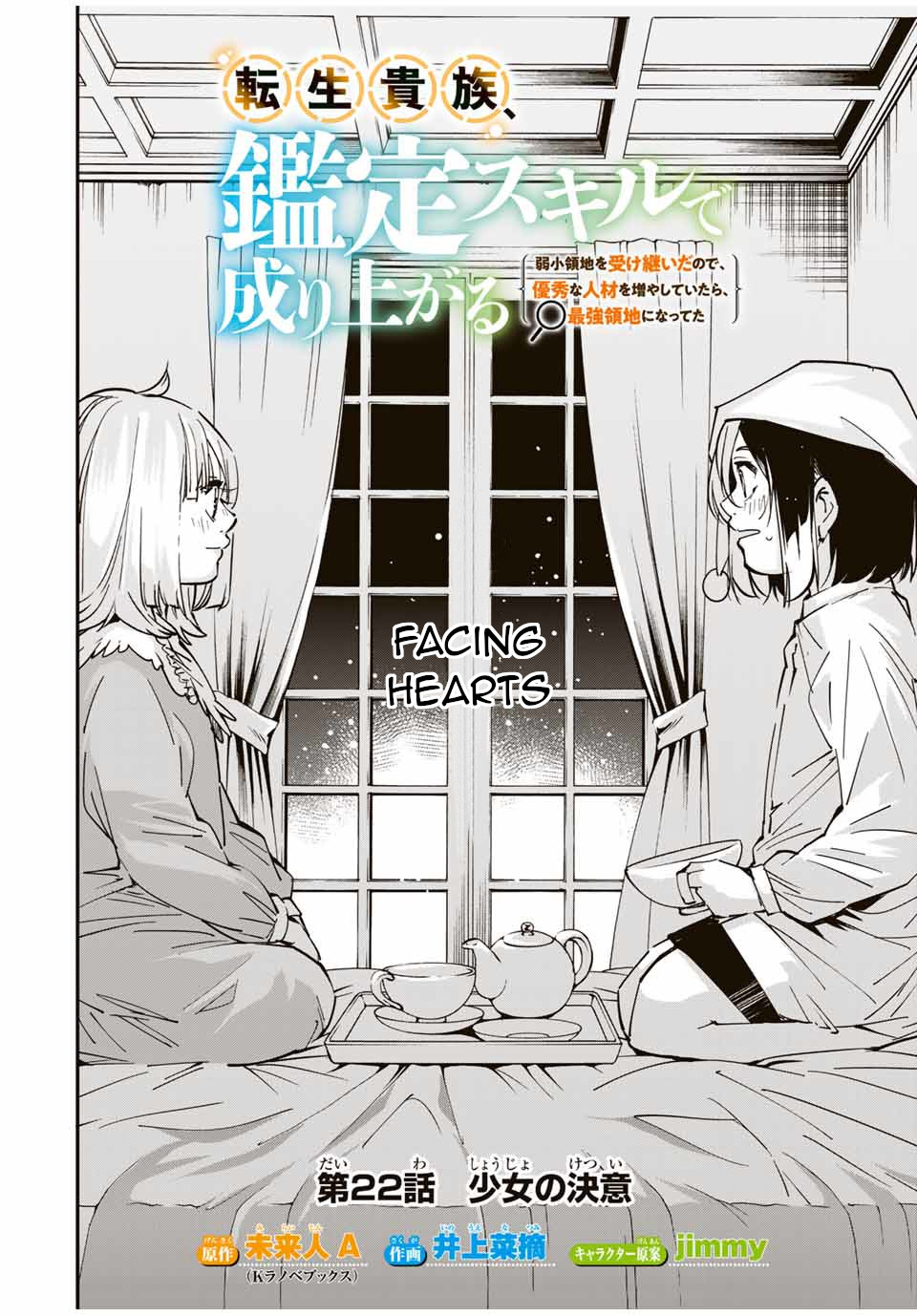 Reincarnated as an Aristocrat with an Appraisal Skill Chapter 22 page 2 - Chapter 22: A Girl's Determination