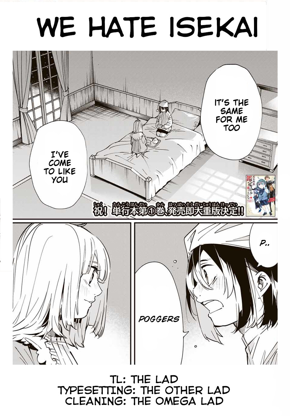 Reincarnated as an Aristocrat with an Appraisal Skill Chapter 22 page 20 - Chapter 22: A Girl's Determination