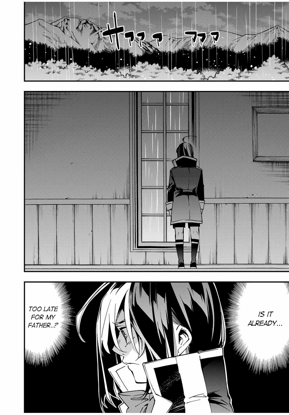 Reincarnated as an Aristocrat with an Appraisal Skill Chapter 23 page 12 - Chapter 23: The Turning Point