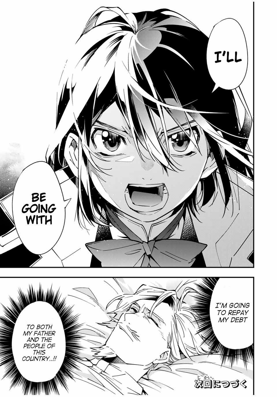 Reincarnated as an Aristocrat with an Appraisal Skill Chapter 23 page 19 - Chapter 23: The Turning Point