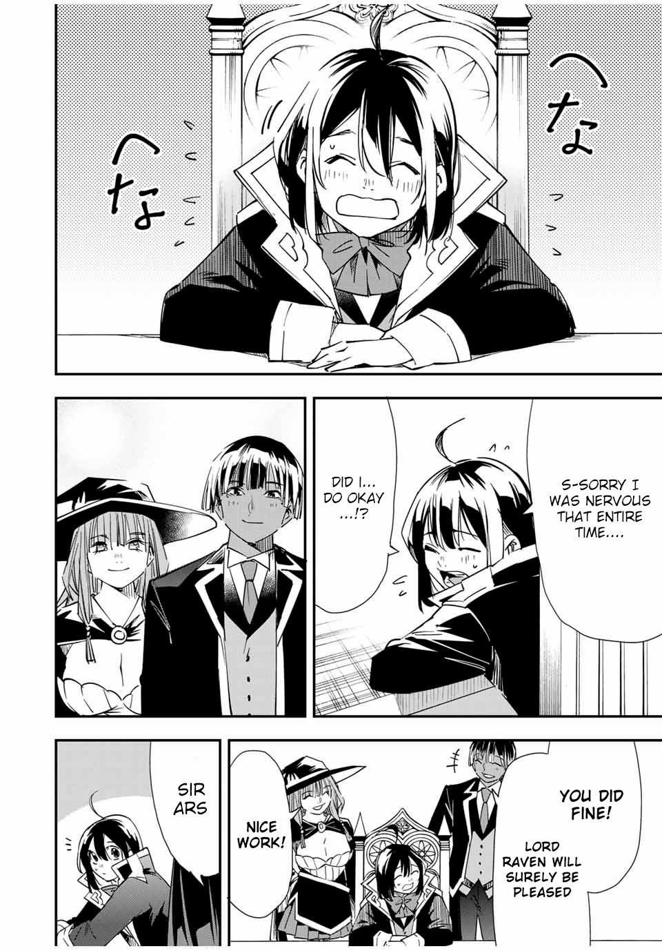 Reincarnated as an Aristocrat with an Appraisal Skill Chapter 25 page 10 - Chapter 25: War Flag (2)