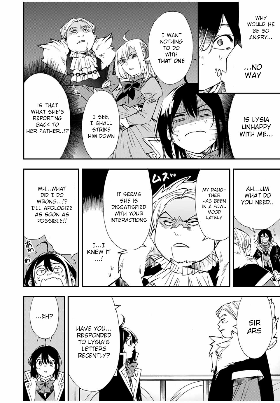 Reincarnated as an Aristocrat with an Appraisal Skill Chapter 25 page 12 - Chapter 25: War Flag (2)