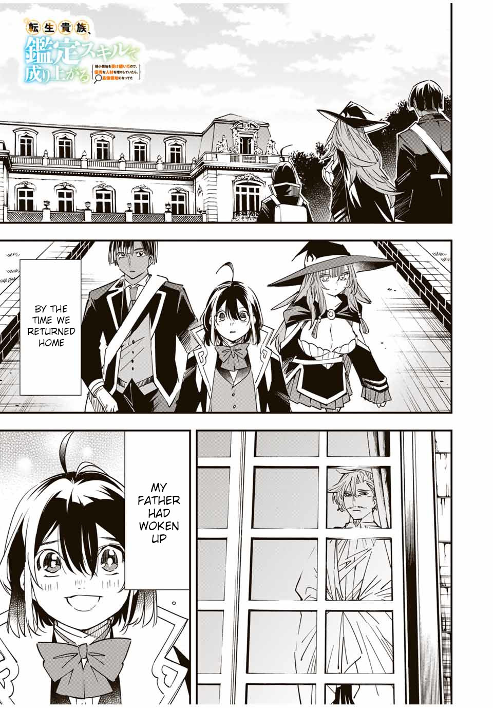 Reincarnated as an Aristocrat with an Appraisal Skill Chapter 26 page 1 - Chapter 26: To War