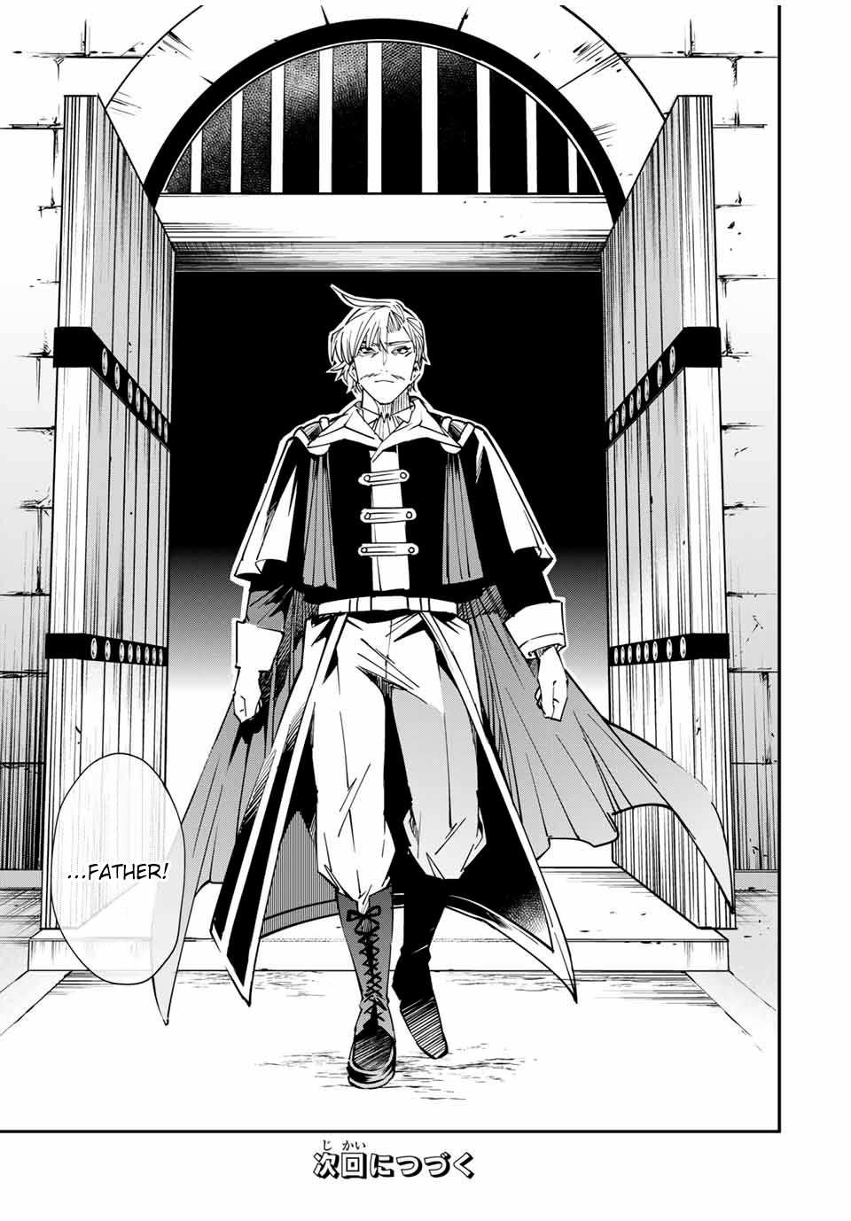 Reincarnated as an Aristocrat with an Appraisal Skill Chapter 26 page 19 - Chapter 26: To War