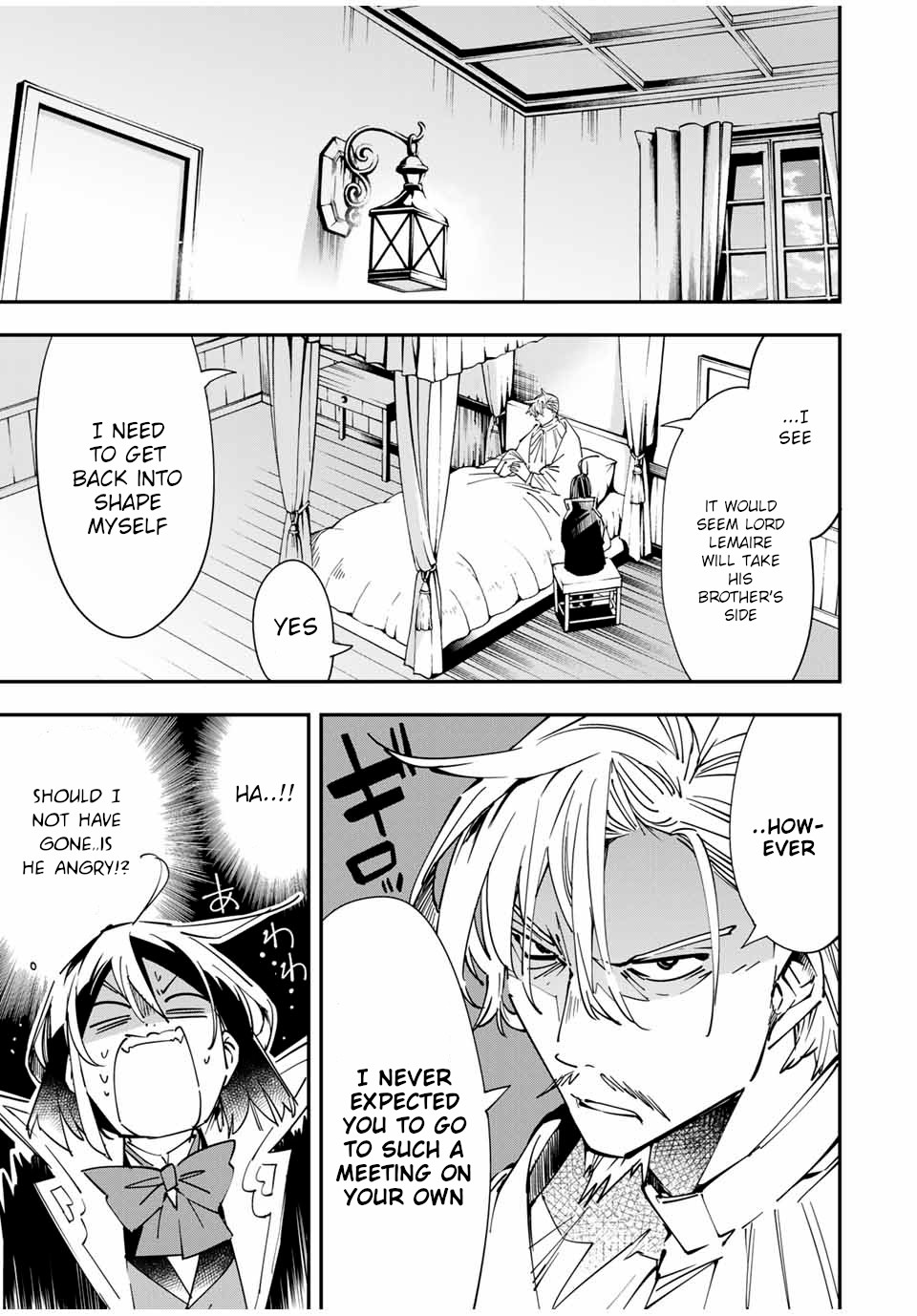 Reincarnated as an Aristocrat with an Appraisal Skill Chapter 26 page 3 - Chapter 26: To War