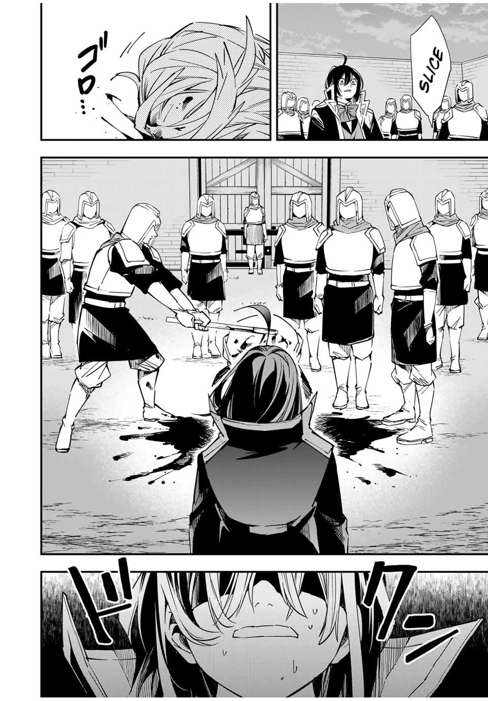 Reincarnated as an Aristocrat with an Appraisal Skill Chapter 27 page 14 - Chapter 27: The War Begins