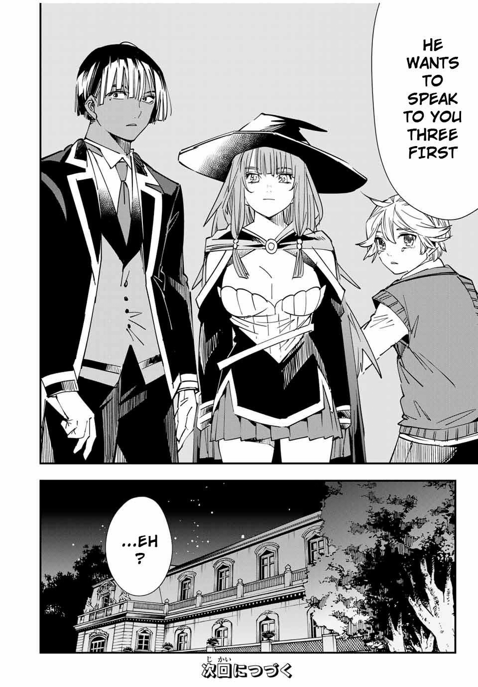 Reincarnated as an Aristocrat with an Appraisal Skill Chapter 28 page 18 - Chapter 28: The Strength to Protect