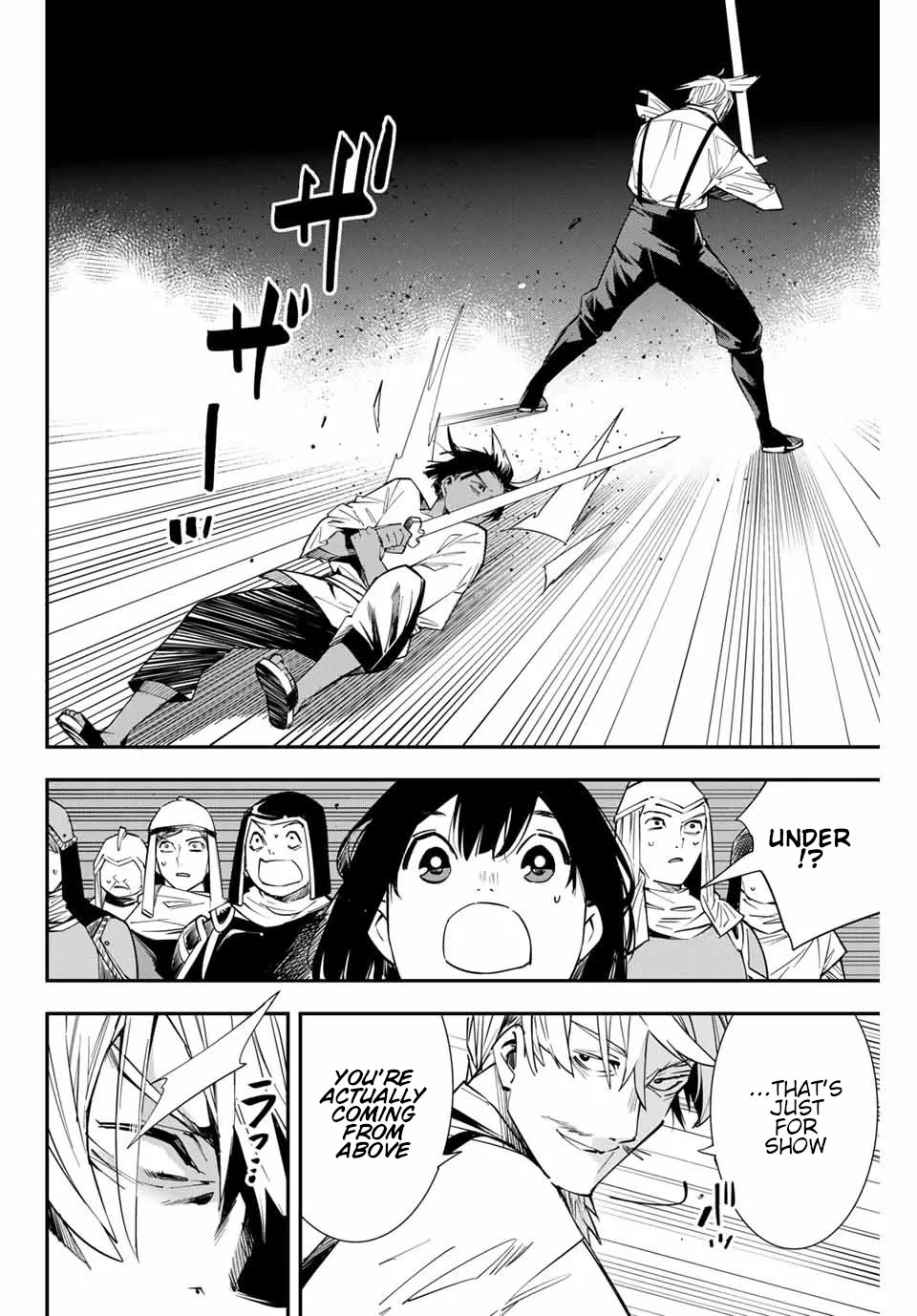 Reincarnated as an Aristocrat with an Appraisal Skill Chapter 3 page 4 - Chapter 3: The Victor