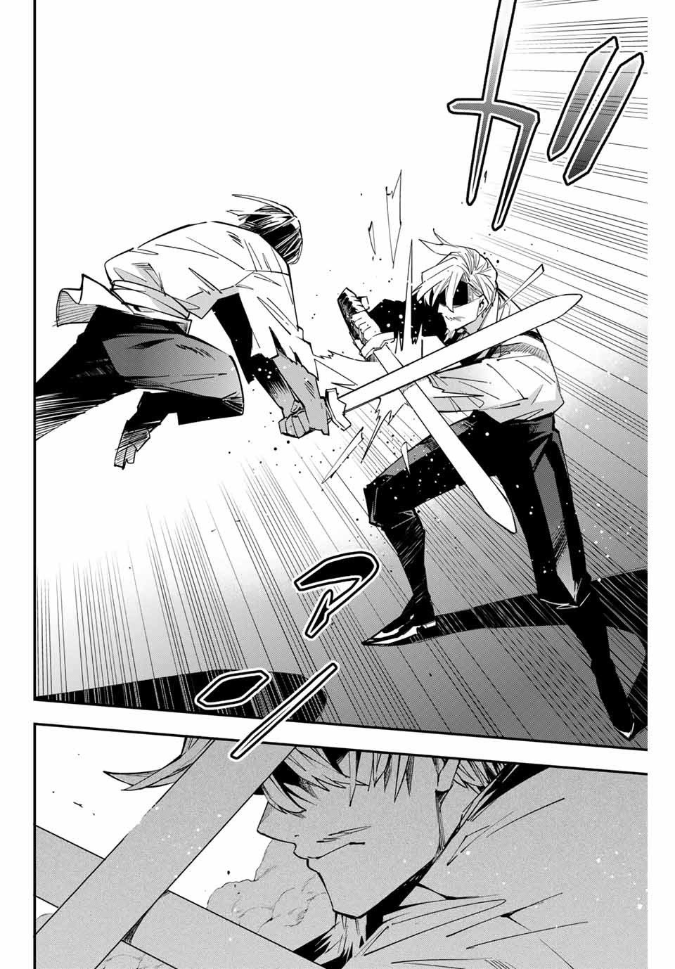 Reincarnated as an Aristocrat with an Appraisal Skill Chapter 3 page 6 - Chapter 3: The Victor