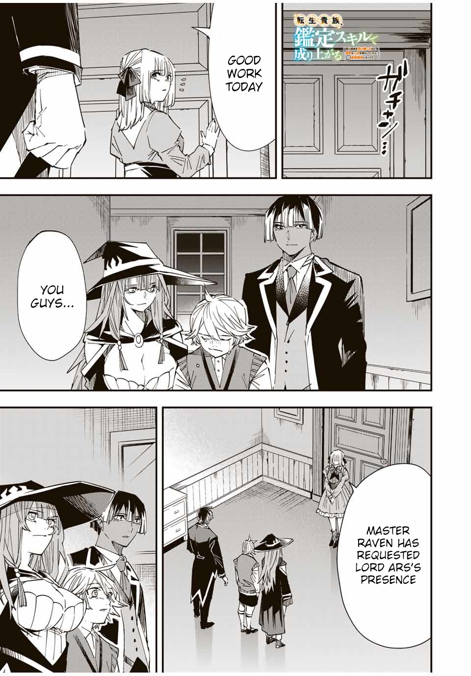 Reincarnated as an Aristocrat with an Appraisal Skill Chapter 30 page 1 - Chapter 30: Last Words