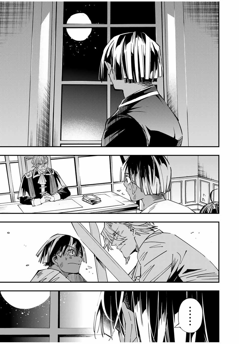 Reincarnated as an Aristocrat with an Appraisal Skill Chapter 30 page 3 - Chapter 30: Last Words