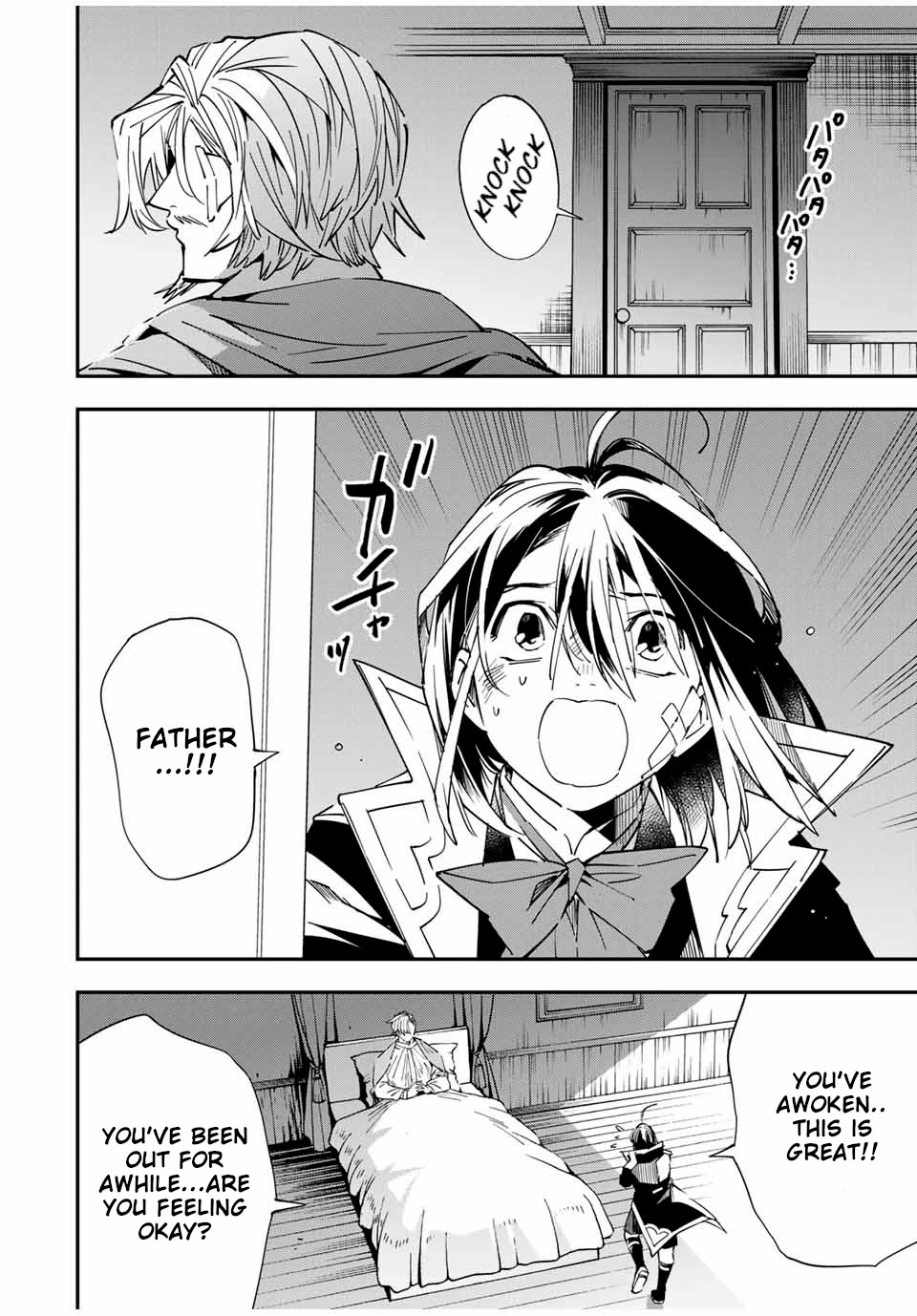 Reincarnated as an Aristocrat with an Appraisal Skill Chapter 30 page 6 - Chapter 30: Last Words