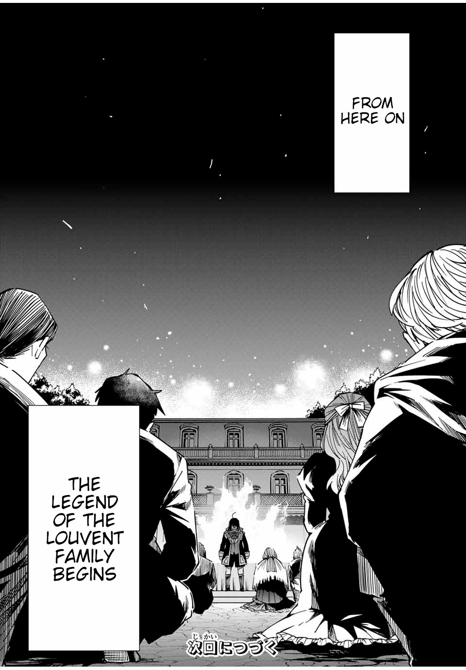Reincarnated as an Aristocrat with an Appraisal Skill Chapter 31 page 18 - Chapter 31: Inheritance