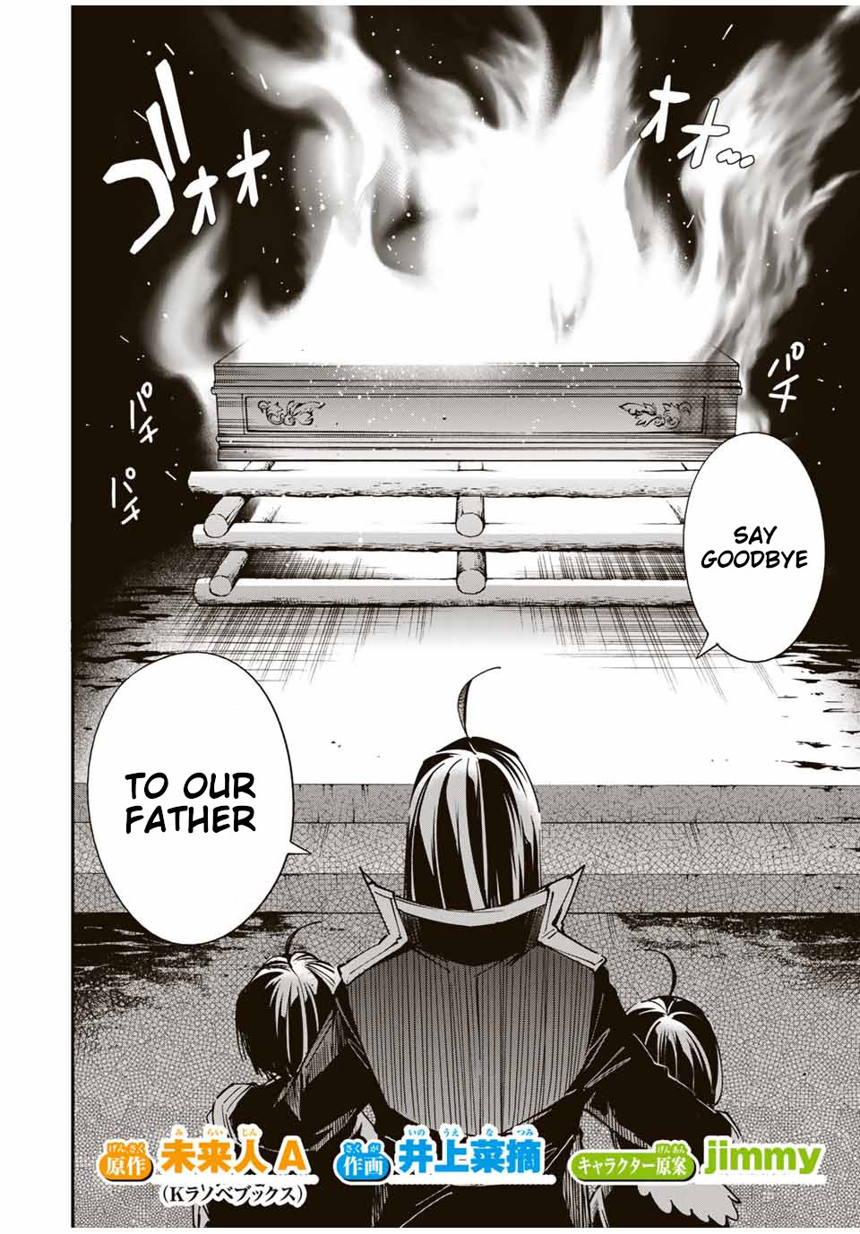 Reincarnated as an Aristocrat with an Appraisal Skill Chapter 31 page 2 - Chapter 31: Inheritance