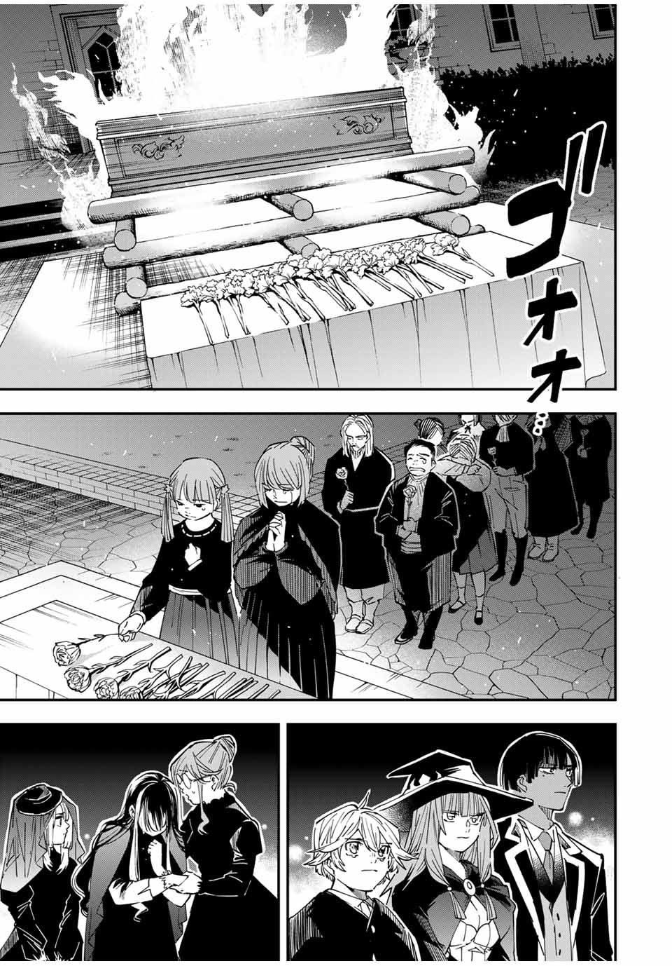 Reincarnated as an Aristocrat with an Appraisal Skill Chapter 31 page 3 - Chapter 31: Inheritance