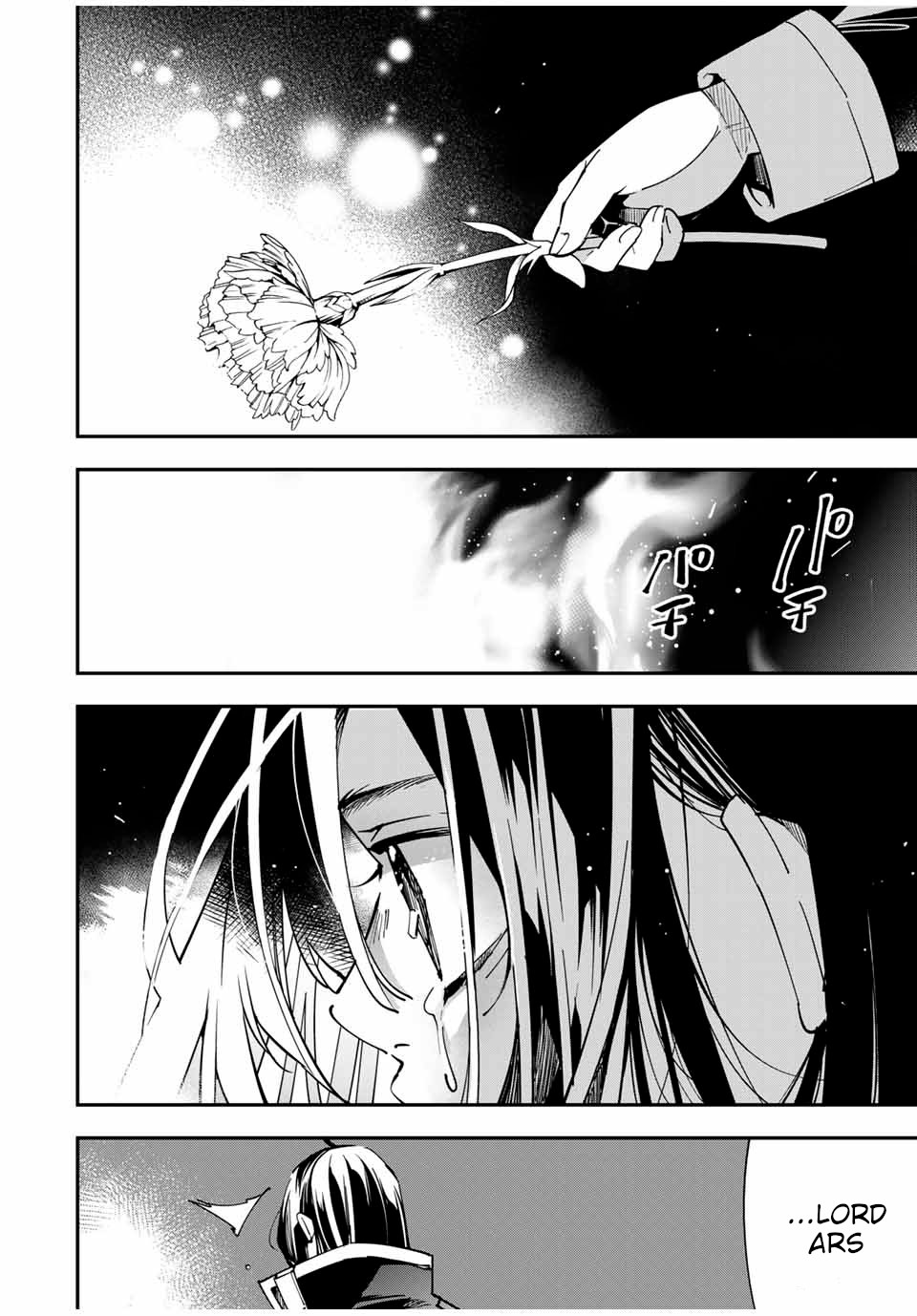 Reincarnated as an Aristocrat with an Appraisal Skill Chapter 31 page 4 - Chapter 31: Inheritance