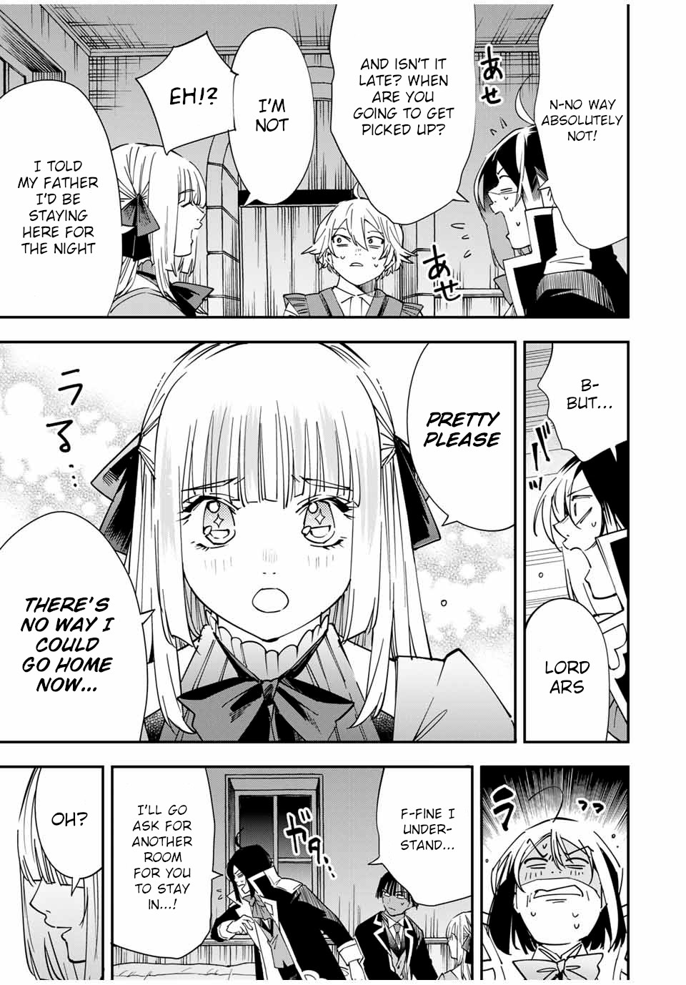 Reincarnated as an Aristocrat with an Appraisal Skill Chapter 33 page 17 - Chapter 33: Reunions and Policies